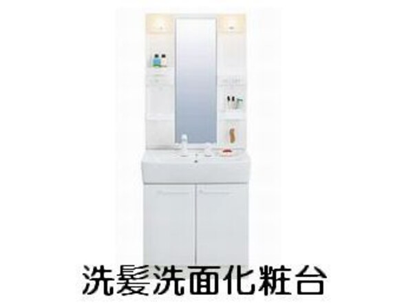 洗面所