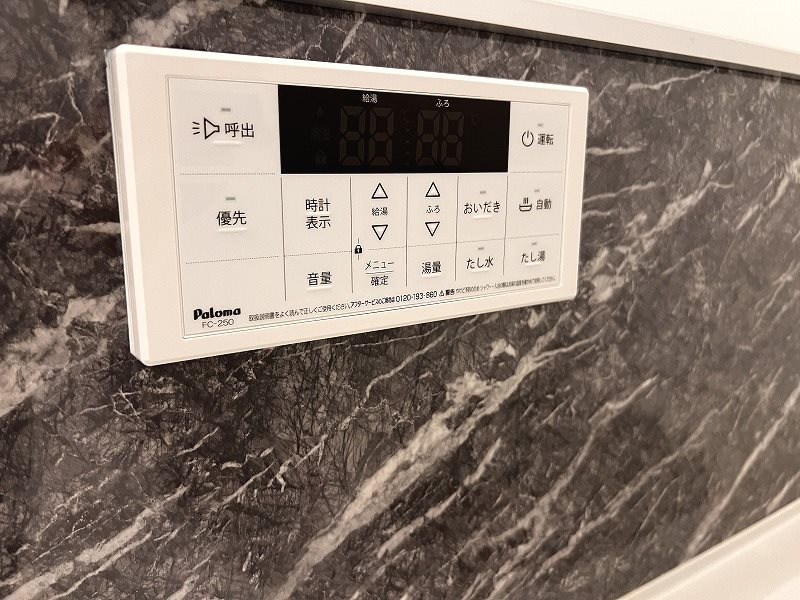 内観写真