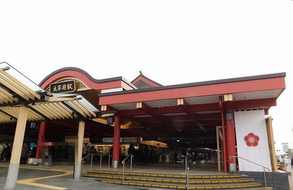 その他(西鉄太宰府駅まで450m)