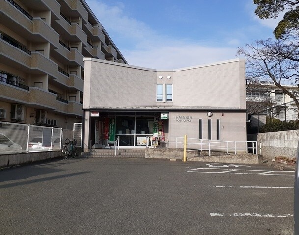 物件内観写真15　(水城郵便局まで900m)