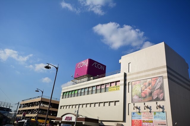 物件内観写真19　(イオン二日市店まで500m)