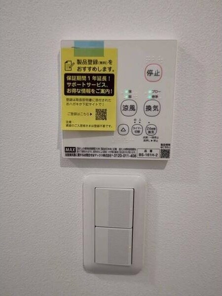 物件内観写真11　