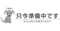 フルール町村