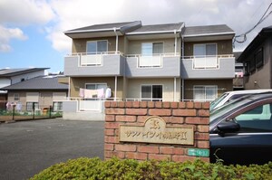 サンハイツ小森野Ⅱ外観写真