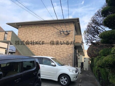 セジュールさくら外観写真