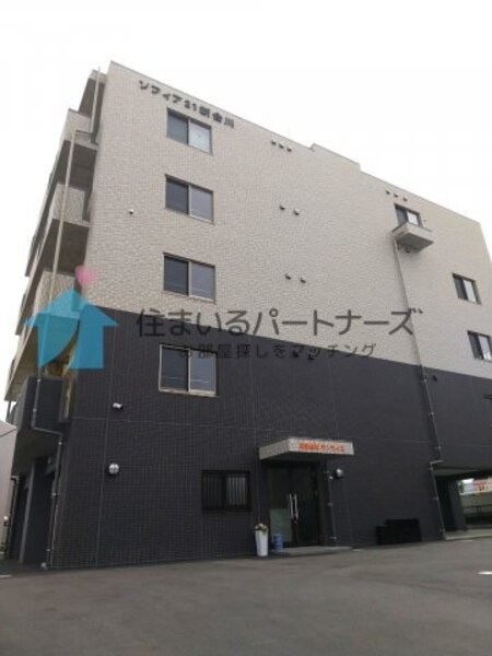 ソフィア21新合川外観写真