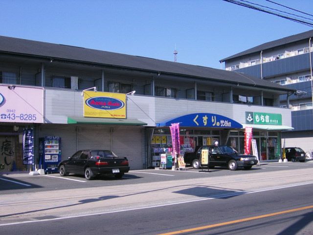 コスモスメゾンⅡ