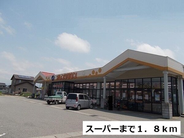 眺望(オレンジタウンまで1800m)