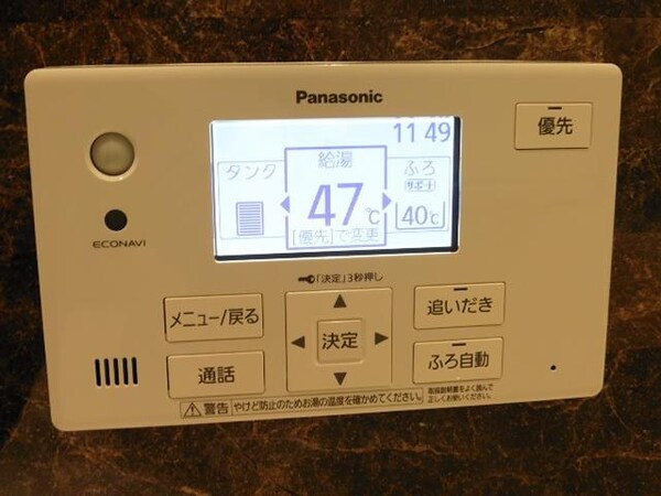 居室