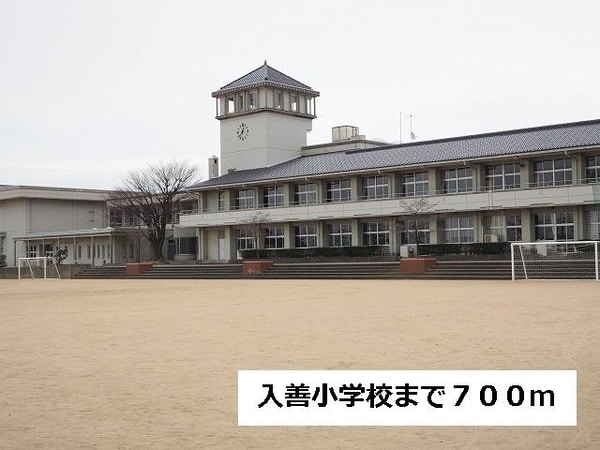 眺望(入善小学校まで700m)