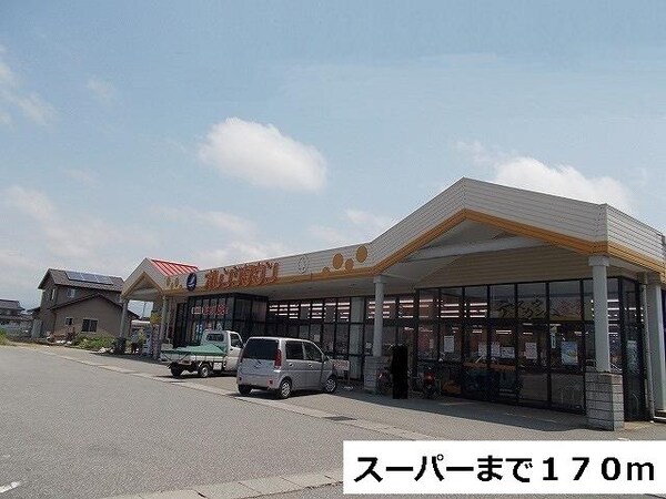 眺望(オレンジタウンまで170m)