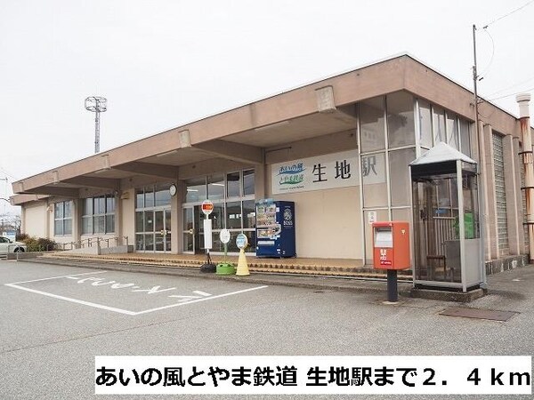 眺望(あいの風とやま鉄道　　　生地駅まで2400m)
