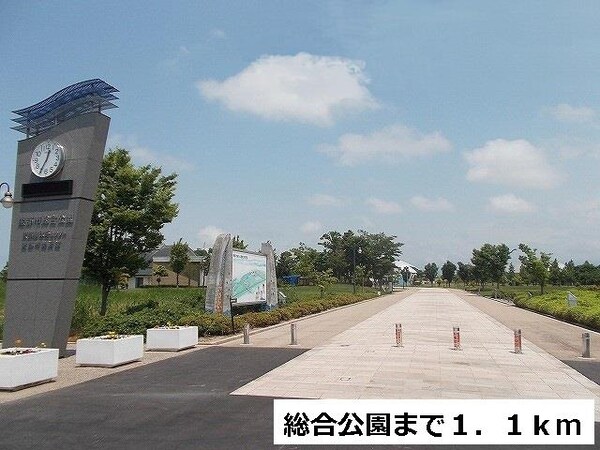 眺望(総合公園まで1100m)