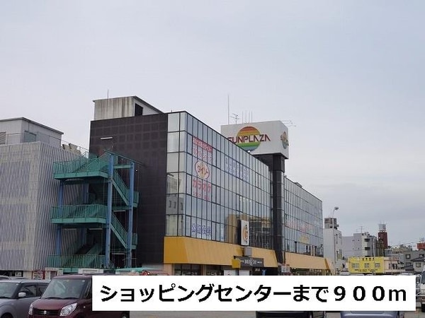 眺望(サンプラザまで900m)