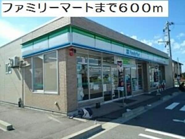 眺望(ファミリーマートまで600m)