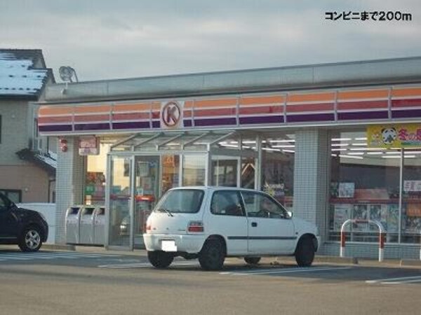 眺望(コンビニまで200m)