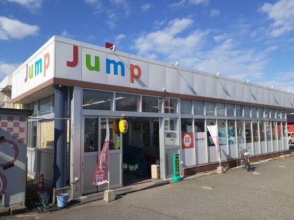 眺望(ジャンプ黒部店まで350m)