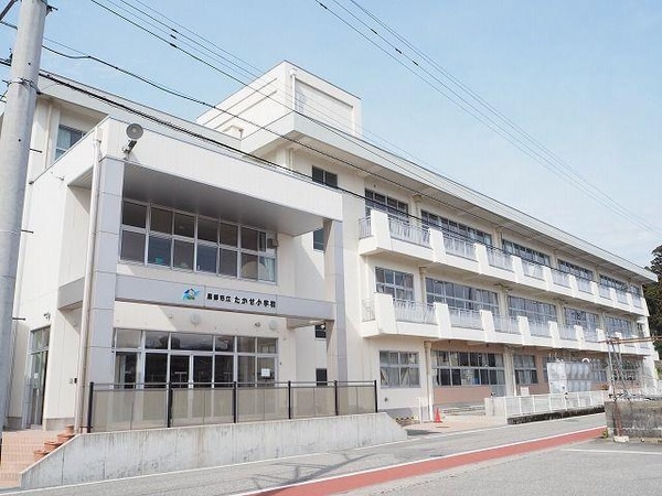 眺望(たかせ小学校まで350m)