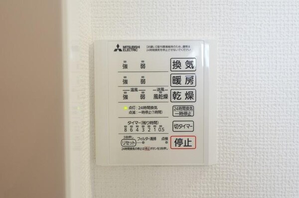 居室