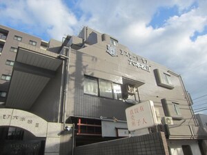 エステート・モア六本松Ⅱ外観写真
