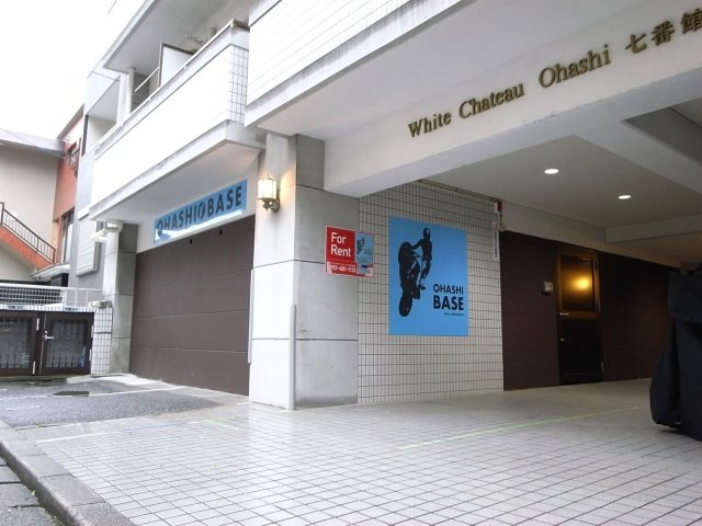 ホワイトシャトー大橋七番館