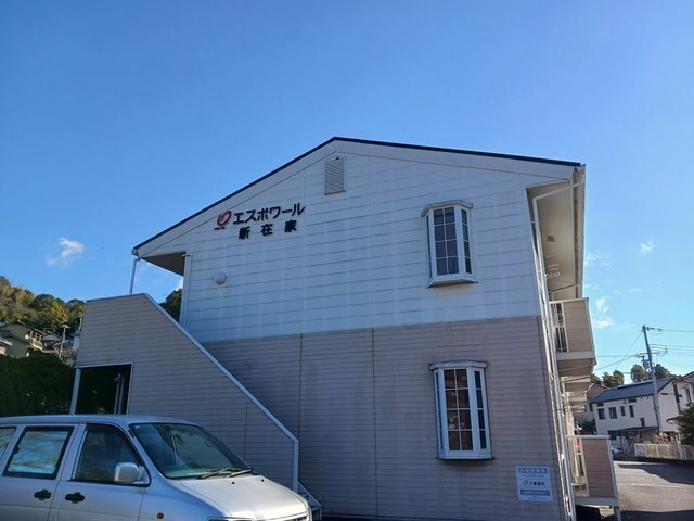 エスポワール新在家