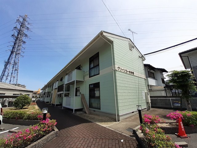 グリーンコーポ中？