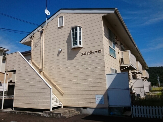 スカイコート２１