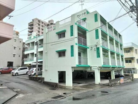 第三グリーン荘外観写真