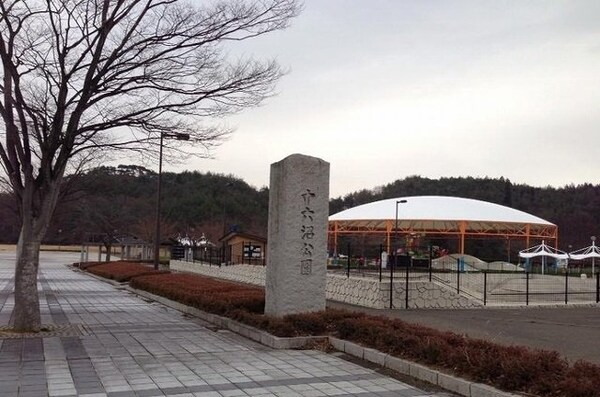 周辺環境(十六沼公園まで4600m)