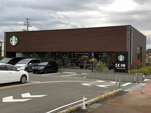 周辺環境(スターバックスコーヒー矢野目店まで1300m)