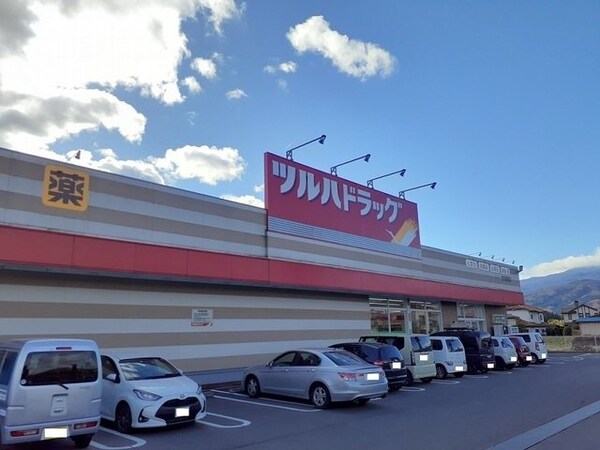 周辺環境(ツルハドラック庭坂店まで1200m)