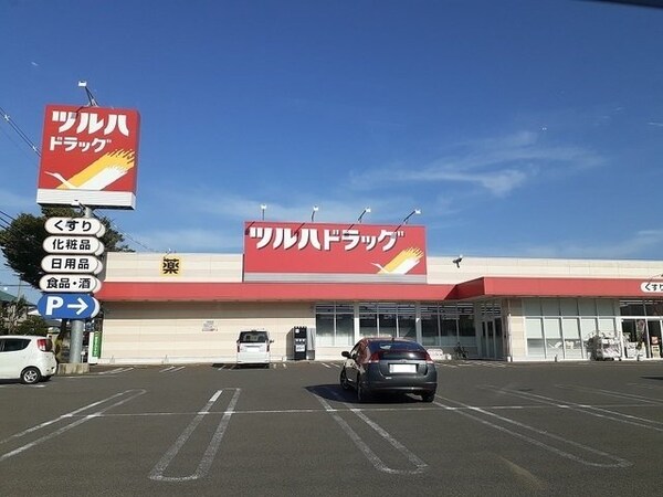 周辺環境(ツルハドラック福商前店まで900m)