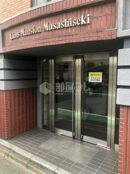 ライオンズマンション武蔵小杉外観写真