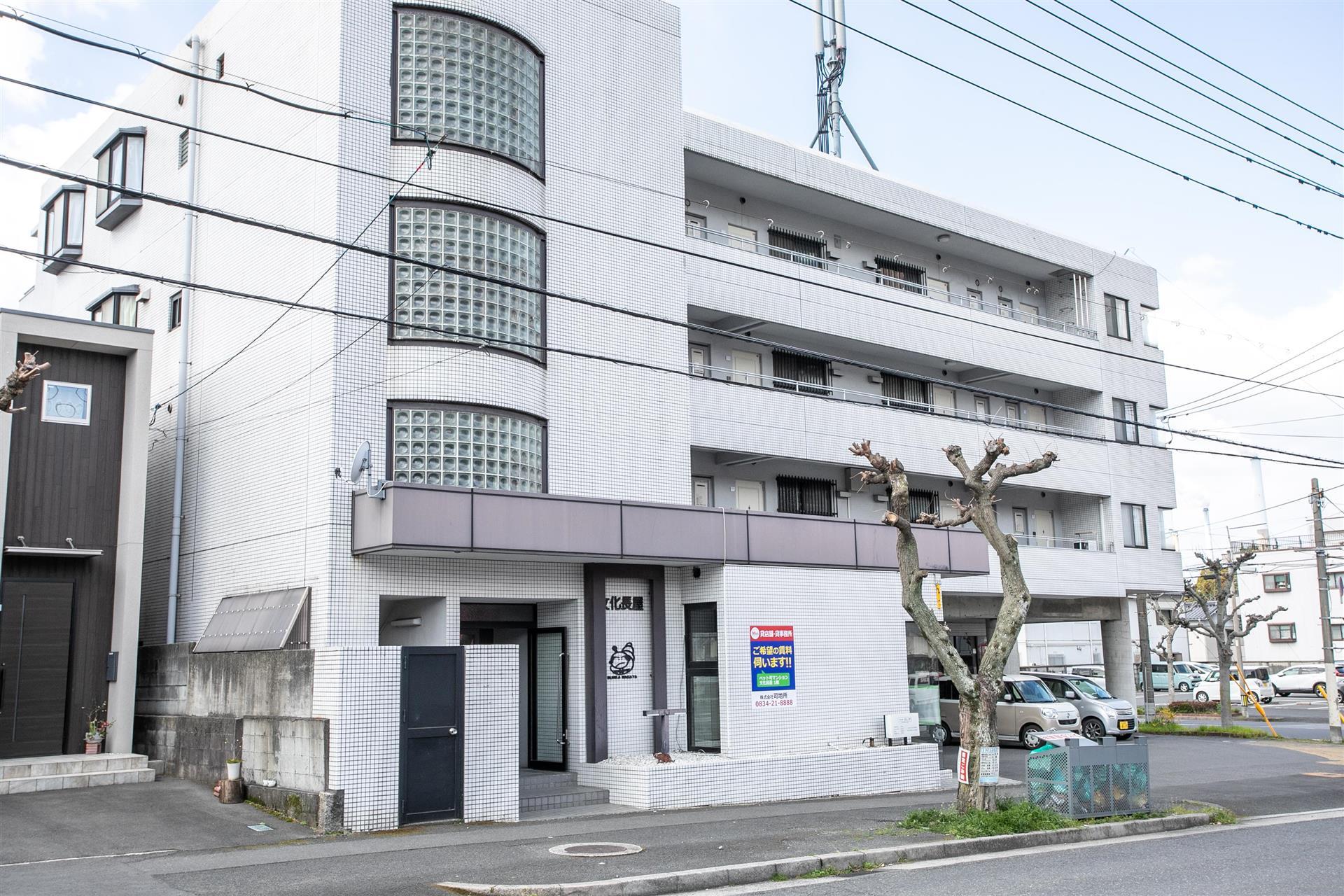 文化長屋