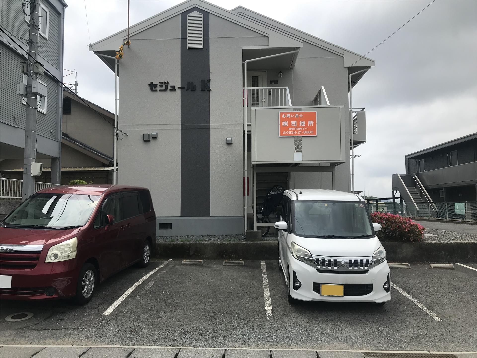 セジュールK