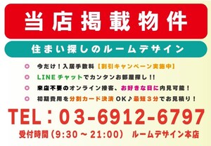 リバーシティ２１イーストタワーズ　Ⅰ　７棟-外観写真