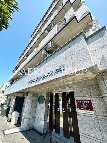 グリアス横浜・三ツ沢公園外観写真