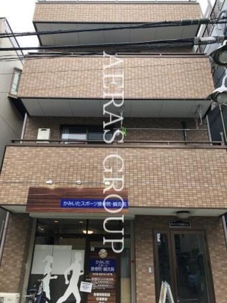 サイトウ常盤ビル外観写真