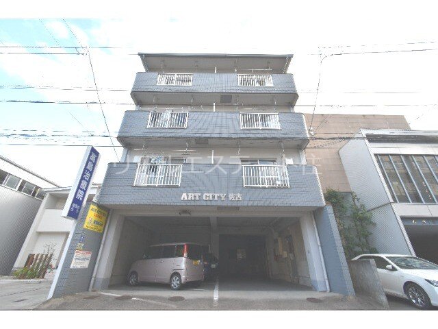 アートシティ佐古
