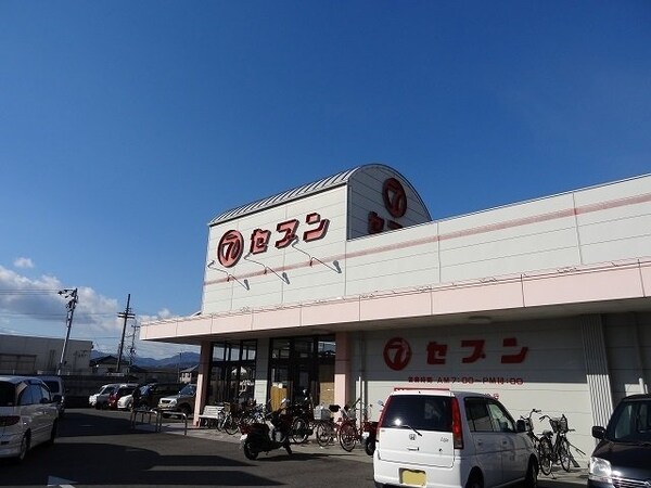 周辺環境(セブン名東店さんまで180m)