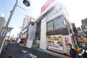 西八平沼ビル外観写真