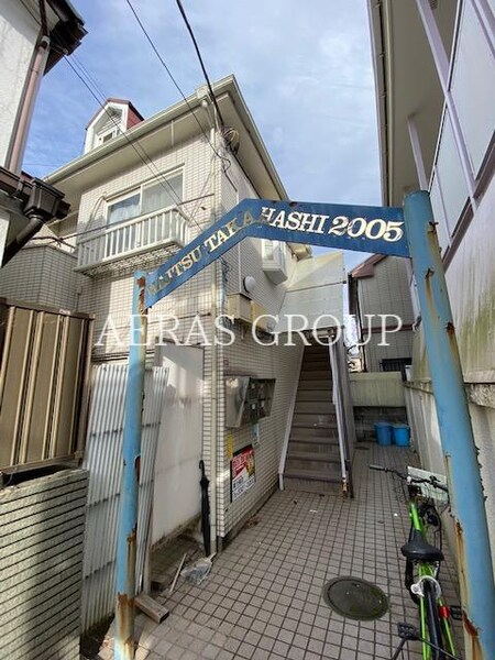 ハイツ高橋外観写真