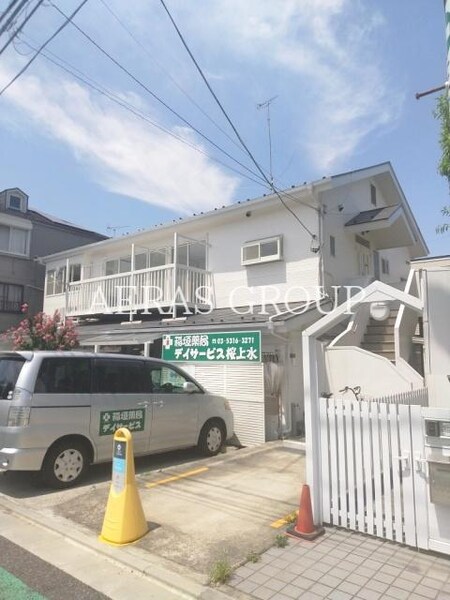 桜上水ハウス外観写真
