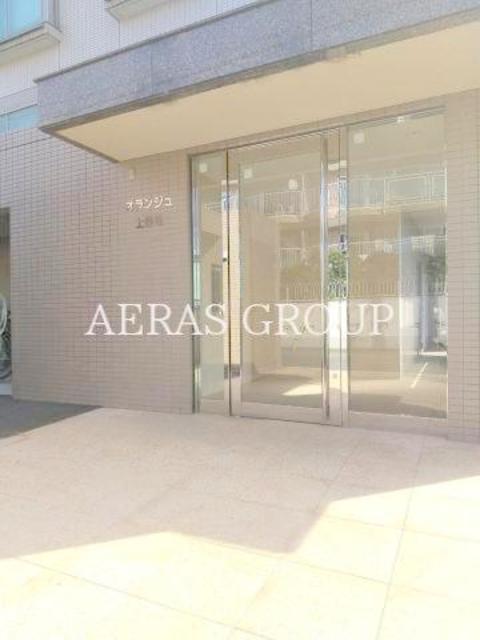 オランジュ上野毛