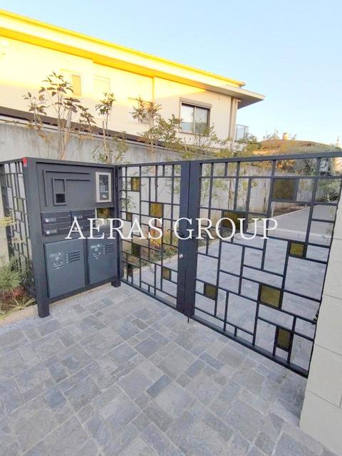 RESIDENCE KONOHA