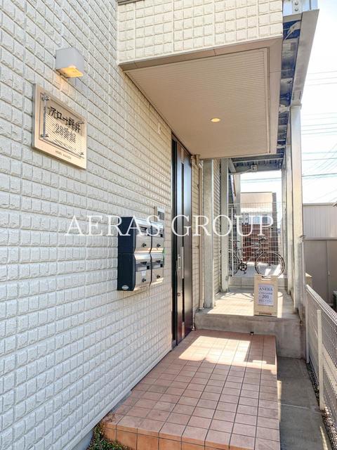 アロー坪井 28番館