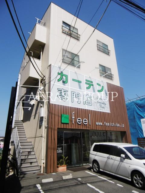 山平ビル