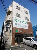 山平ビル