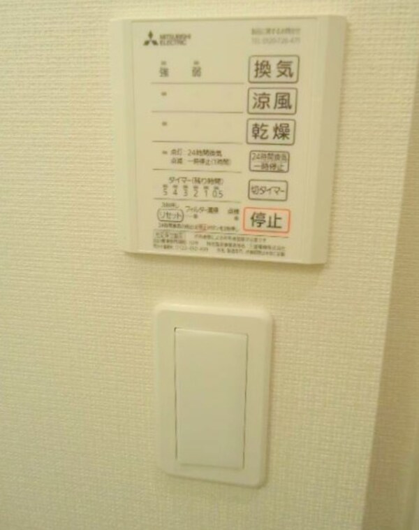 部屋画像_その他